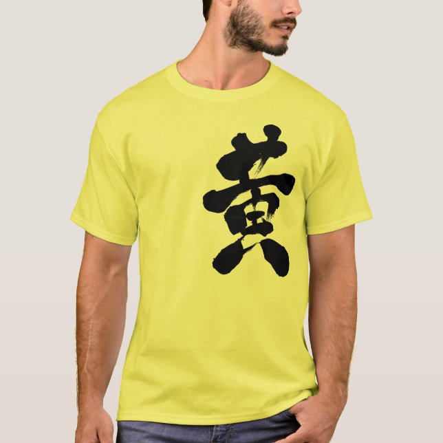 [Kanji] gelb T-Shirt (Vorderseite)
