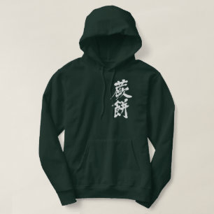 [Kanji] Gelee-ähnliche Konfektion aus Bracken Hoodie