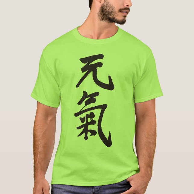 [Kanji] genki fröhlich T-Shirt (Vorderseite)