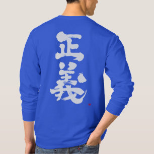 [Kanji] Gerechtigkeit lange Ärmel T - Shirt