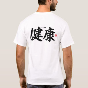 Kanji - Gesundheit - T-Shirt
