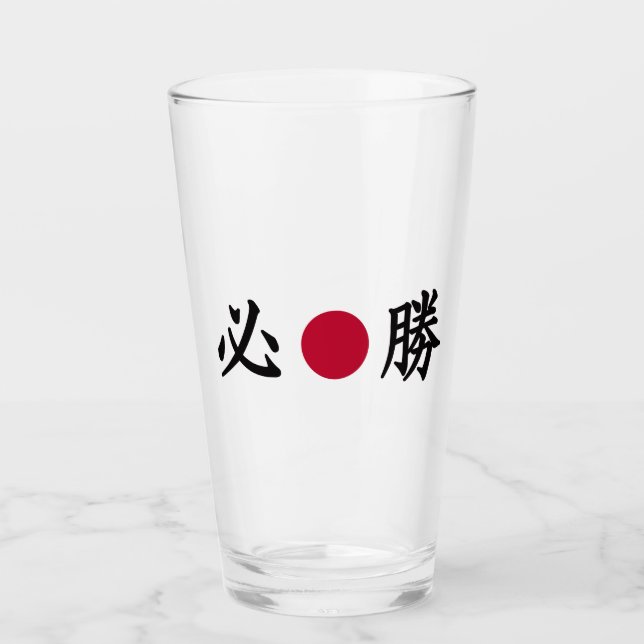Kanji Glas (Vorderseite)