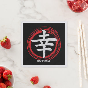Kanji Glück Japanisch Symbol Kunstsprache Wort Serviette