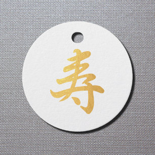 Kanji Glückwünsche - Golden Geschenkanhänger