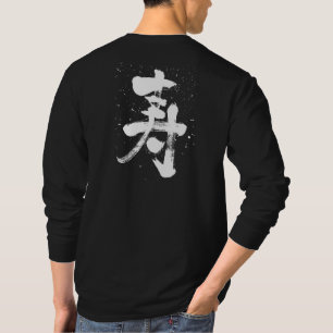 [Kanji] Glückwünsche langen Ärmel T-Shirt