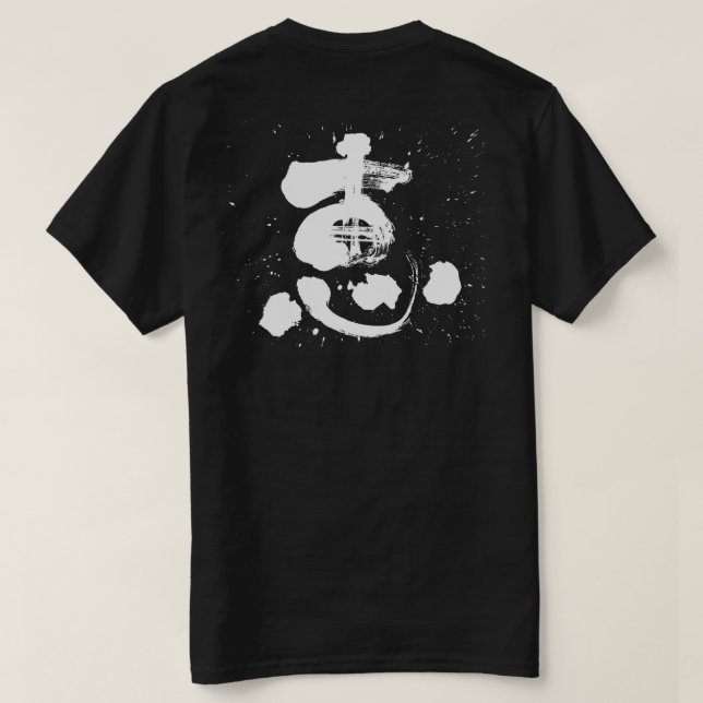 [Kanji] Gnade (weißer Buchstabe) T-Shirt (Design Rückseite)