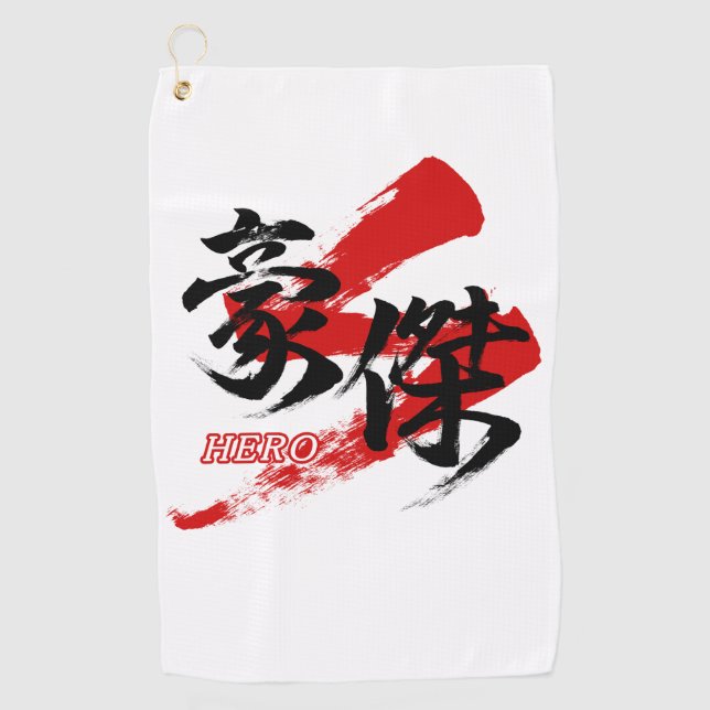 Kanji Goketsu/Hero Japanese Calligraphy  Golfhandtuch (Vorderseite)