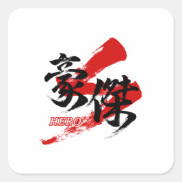 Kanji Goketsu/Hero Japanese Calligraphy Quadratischer Aufkleber