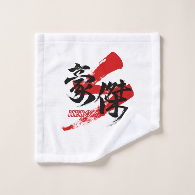 Kanji Goketsu/Hero Japanese Calligraphy  Waschlappen (Waschlappen)