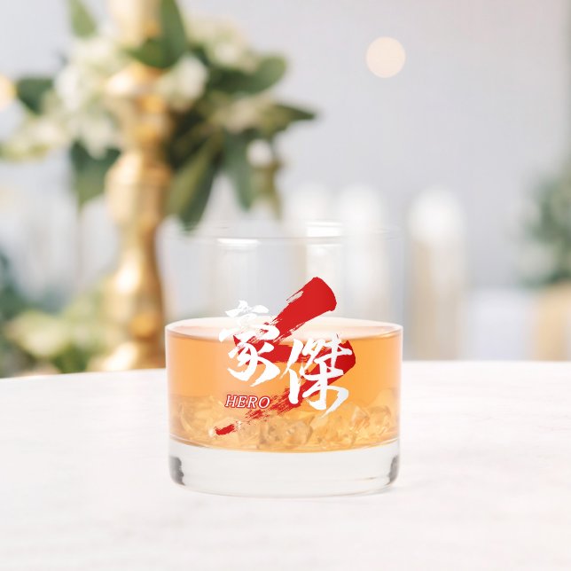 Kanji Goketsu/Hero Japanese Calligraphy Whiskyglas (Insitu (Hochzeit))