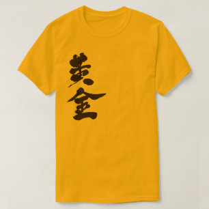 [Kanji] Goldgolden-T - Shirt