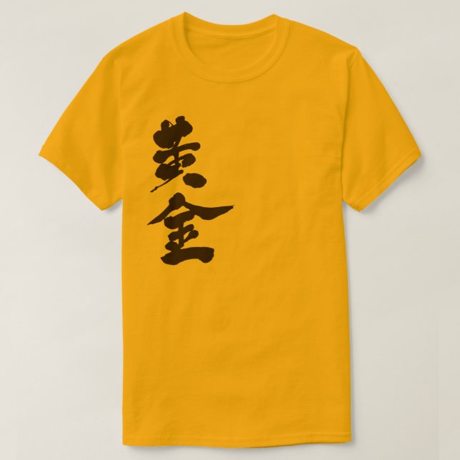 [Kanji] Goldgolden-T - Shirt (Design vorne)