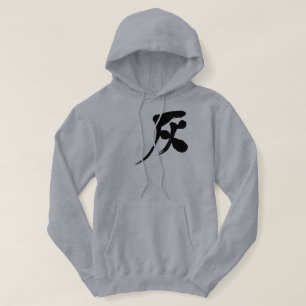 [Kanji] Graufarben Hoodie