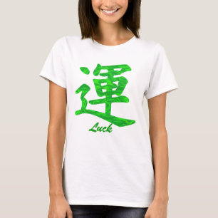 Kanji Green Luck Symbol T - Shirt