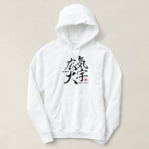 Kanji - großmütig - hoodie