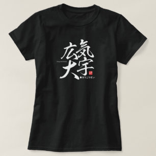 Kanji - großmütig - T-Shirt