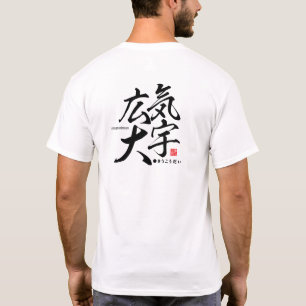 Kanji - großmütig - T-Shirt