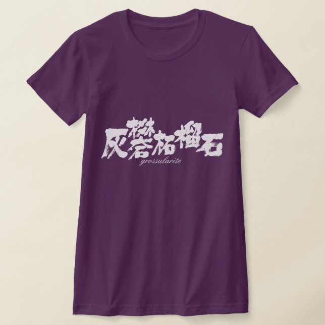 [Kanji] Grossularit T-Shirt (Ablage )