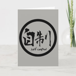 Kanji-Grußkarte für die Kontrolle | Black Kamon Karte