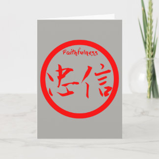 Kanji-Grußkarte | Red Kamon Karte