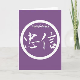Kanji-Grußkarte | White Kamon Karte