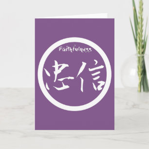 Kanji-Grußkarte White Kamon Karte