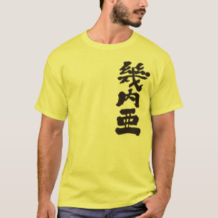 [Kanji] Guinea T-Shirt