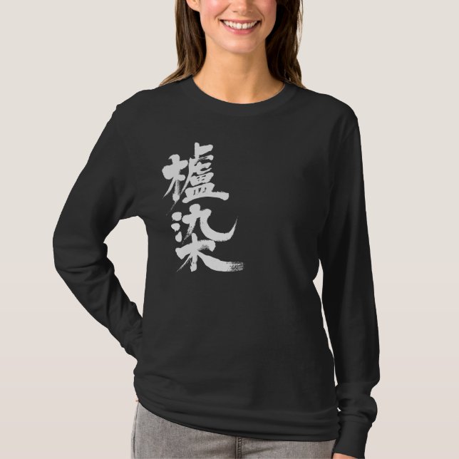 [Kanji] Hajizomfarbige, lange Ärmel T-Shirt (Vorderseite)