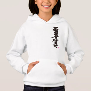 [Kanji] Hallo! Abra Hoodie