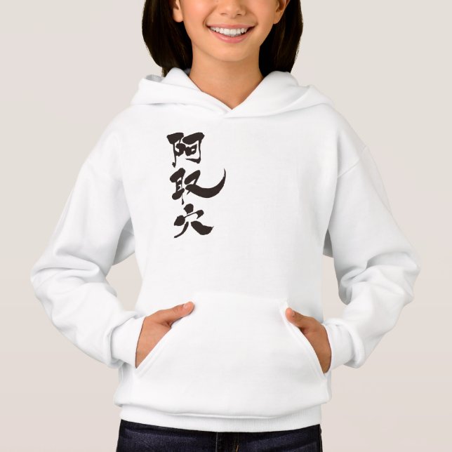 [Kanji] Hallo! Adriana Hoodie (Vorderseite)