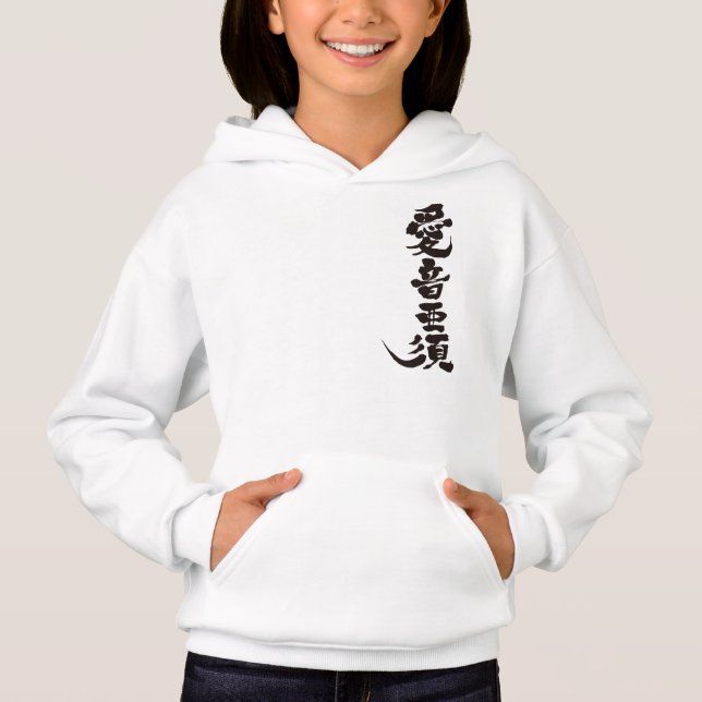 [Kanji] Hallo! Aeneas Hoodie (Vorderseite)