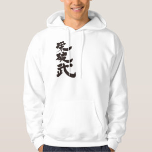 [Kanji] Hallo! Ahab (schwarzer Text) Hoodie