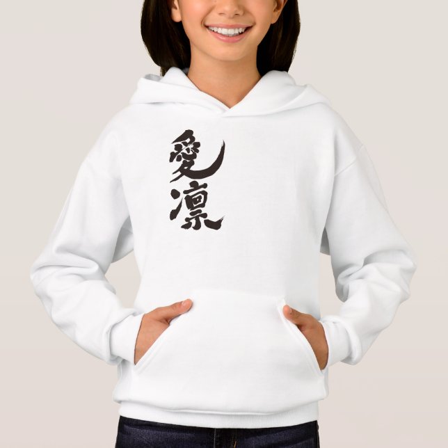 [Kanji] Hallo! Aileen Hoodie (Vorderseite)