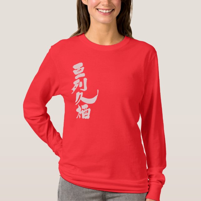 [Kanji] Hallo! Alex T-Shirt (Vorderseite)