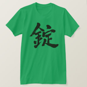 [Kanji] Hallo Joe ! T-Shirt