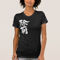 [Kanji] Hallo! Jolene.