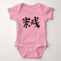 [Kanji] Hallo Susan !