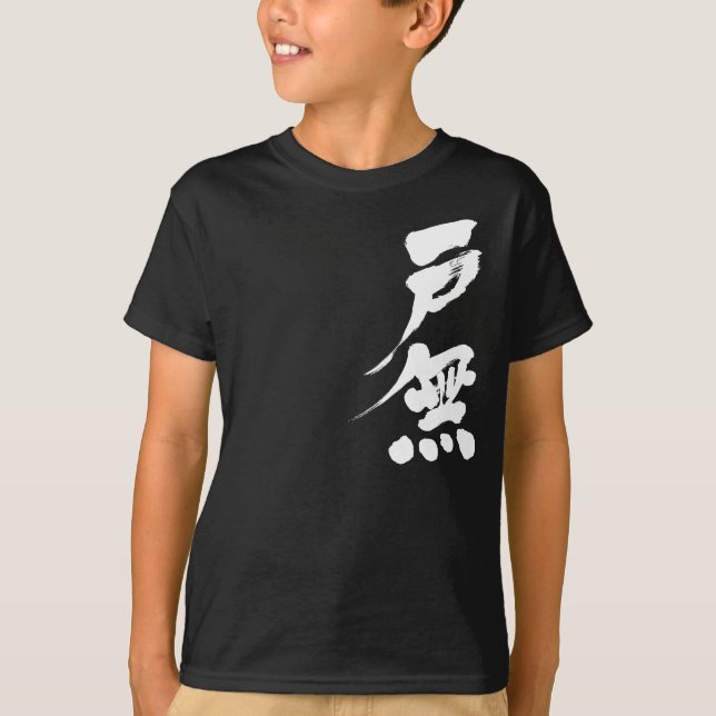 [Kanji] Hallo! Tom T-Shirt (Vorderseite)