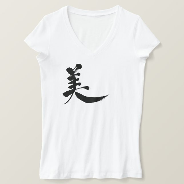 [Kanji] Hallo! Vi. T-Shirt (Design vorne)