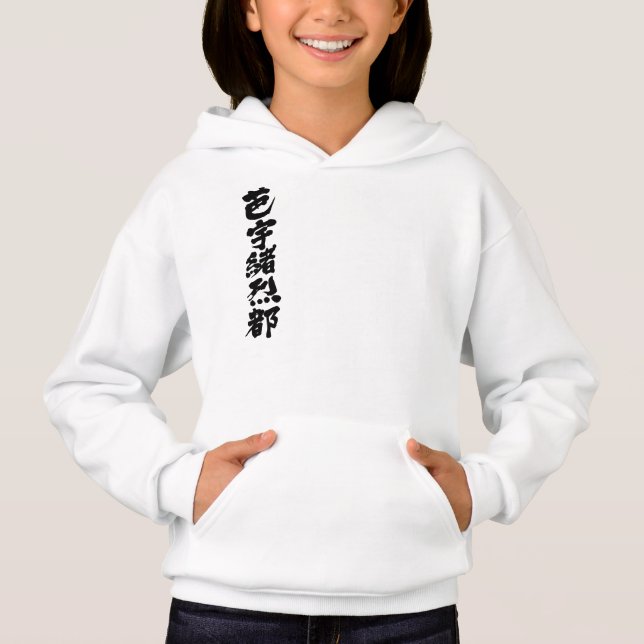 [Kanji] Hallo! Violett. Hoodie (Vorderseite)