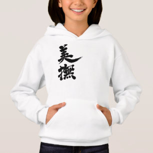[Kanji] Hallo! Viv. Hoodie