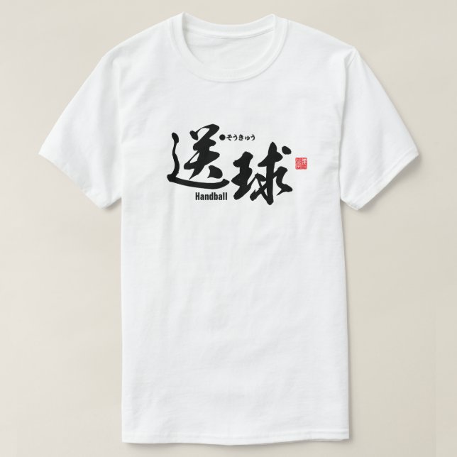 Kanji - Handball - T-Shirt (Design vorne)
