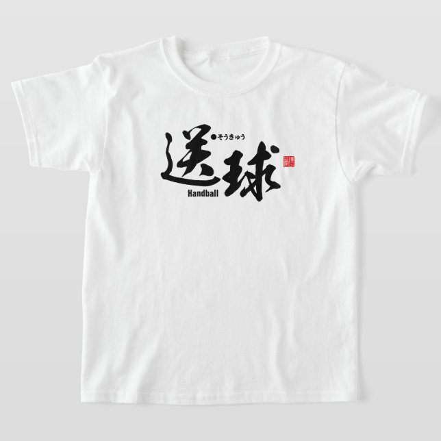 Kanji - Handball - T-Shirt (Ablage )