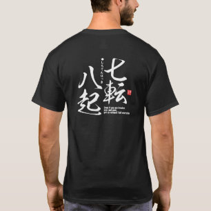 Kanji - Hartnäckigkeit des Zweckes - T-Shirt