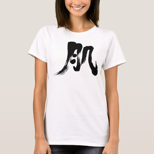 [Kanji] Haut T-Shirt (Vorderseite)