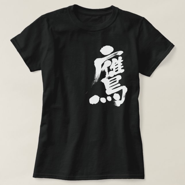 [Kanji] Hawk T-Shirt (Design vorne)