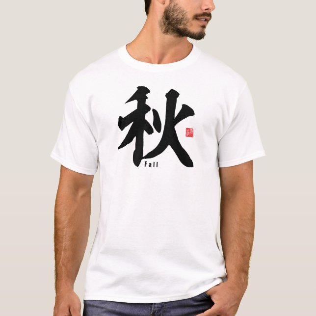Kanji - Herbst / Herbst - T-Shirt (Vorderseite)