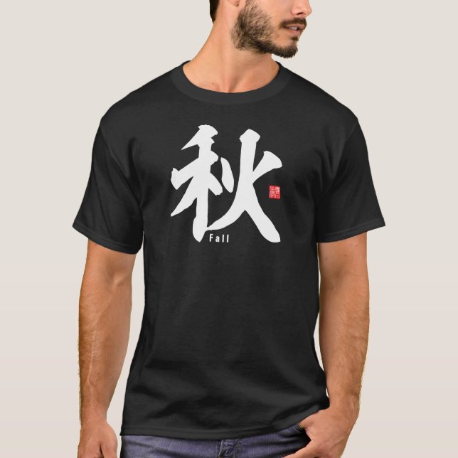Kanji - Herbst / Herbst - T-Shirt (Vorderseite)