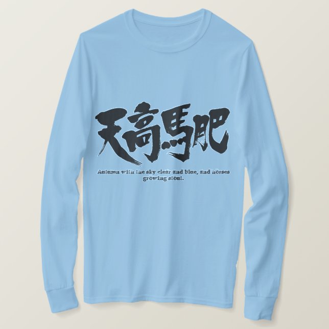 [Kanji] Herbst mit Himmel klar und blau, LS T-Shirt (Design vorne)