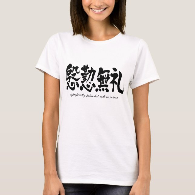 [Kanji] Heuchelei T-Shirt (Vorderseite)